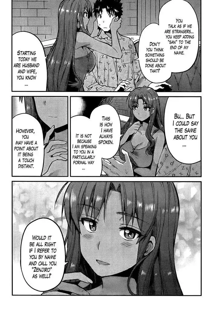 Risou no Himo Seikatsu Chapter 4 8